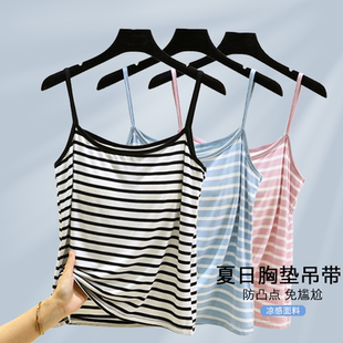 带胸垫莫代尔吊带女夏罩杯一体大码 条纹内搭打底上衣 背心上衣薄款