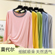 莫代尔圆领长袖 宽松显瘦纯色打底衫 T恤女秋薄款 休闲外穿上衣大码