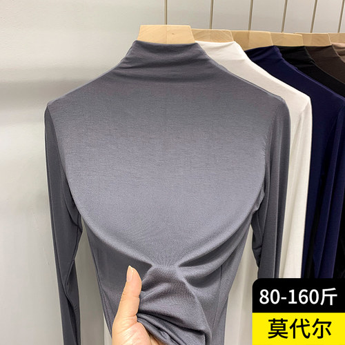 莫代尔半高领打底衫显瘦上衣