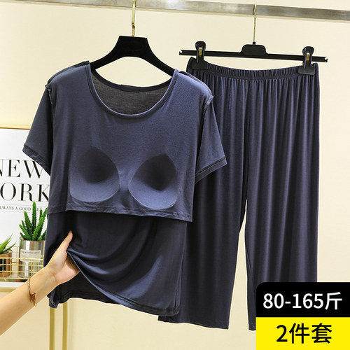 莫代尔免穿文胸一体式家居服套装