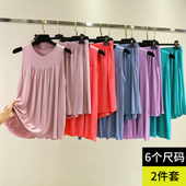 套装 女夏宽松薄款 大码 莫代尔背心短裤 无袖 打底上衣居家睡衣两件套