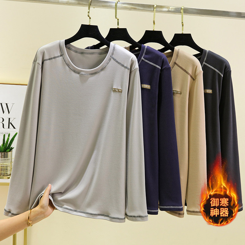 男士德绒加厚长袖秋衣秋冬可外穿睡衣加绒单件打底上衣大码家居服