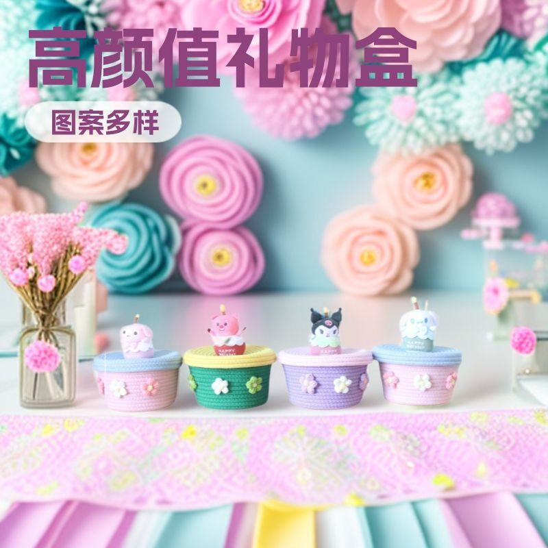 高颜值伴手礼送女生装零食生日礼物包装礼物盒空盒子包装盒仪式感