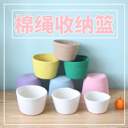 手工编织小零件卡通可爱手工编织