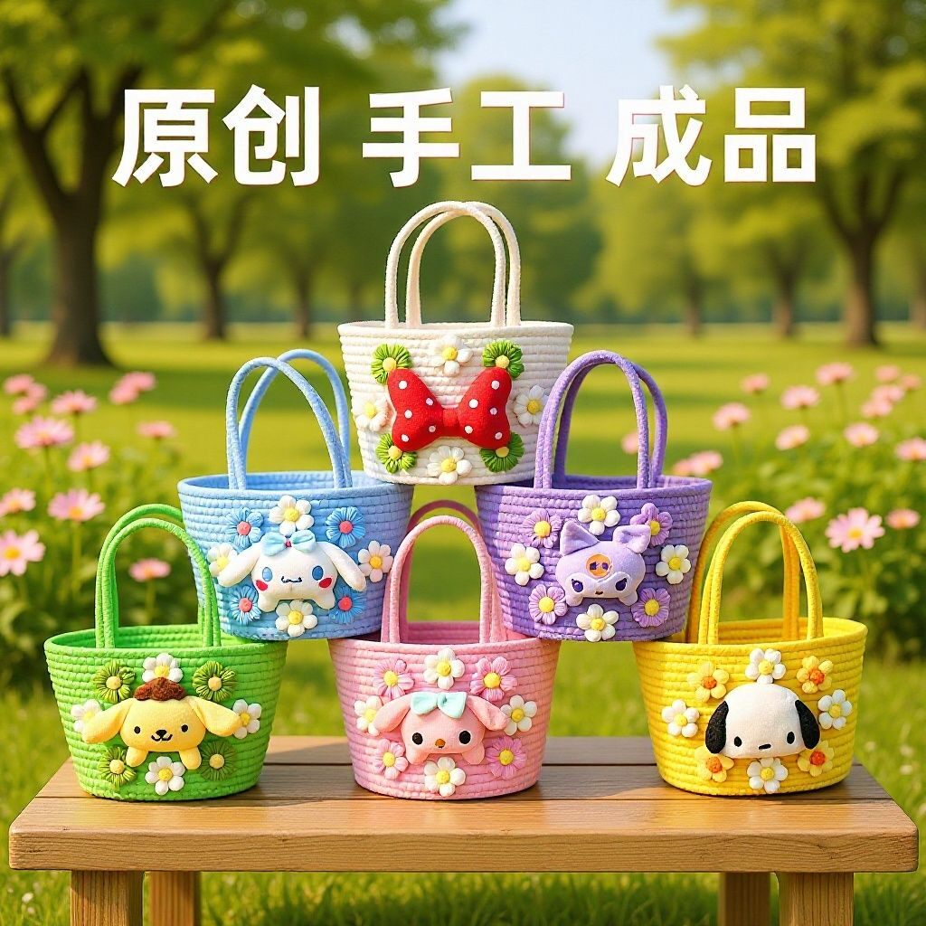 外出手提小篮子原创手工棉绳编织小篮子结婚伴手礼回礼礼物糖果零