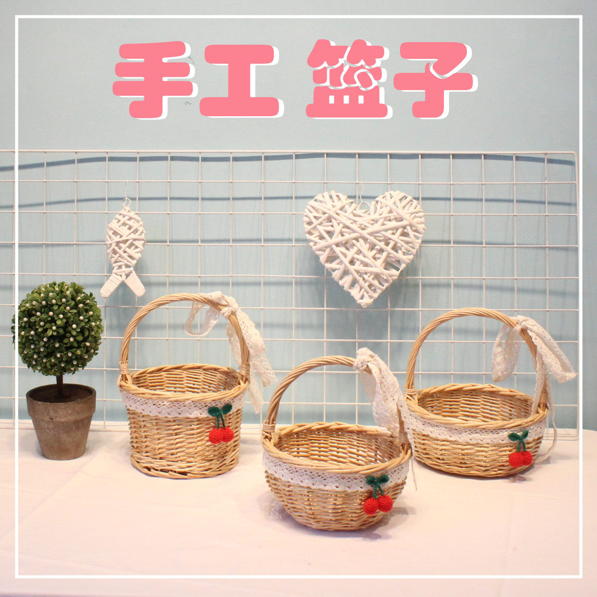 手工编织花篮藤编筐柳编面包篮子家用厨房桌面收纳蓝鸡蛋水果盘,收纳整理,其他收纳篮,淘宝优惠券,粉丝福利购,淘宝优惠卷