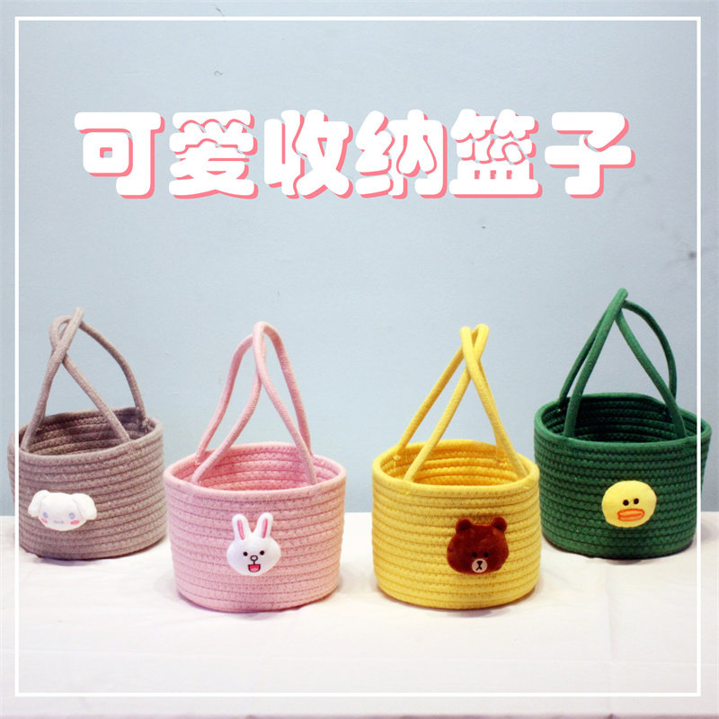 原创新款卡通可爱蕾丝花边手提收纳篮子桌面杂物化妆品编织篮手提