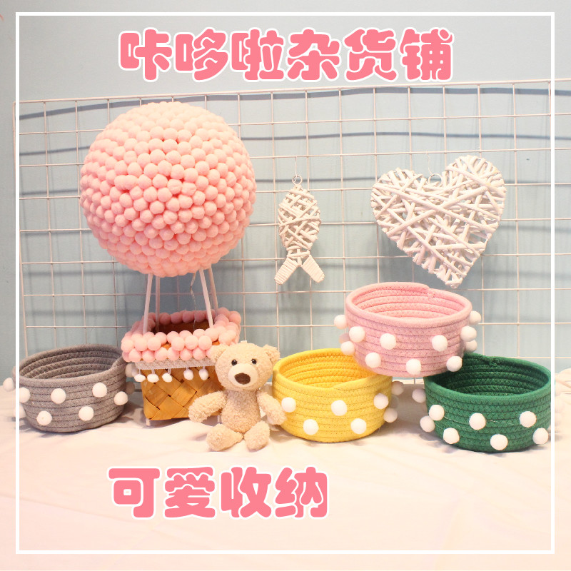 原创手工毛球球少女心可爱桌面数据线钥匙杂物遥控器化妆品收纳盒