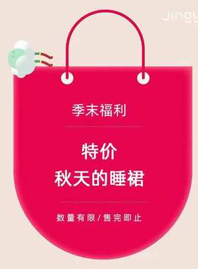 睡衣包邮！！！由果春秋纯棉长袖睡裙女睡衣特价活动