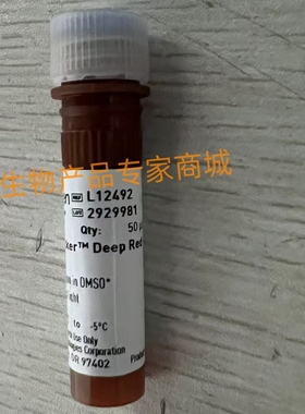 Invitrogen原装L12492溶酶体深红色荧光染料LysoTracker Deep Red
