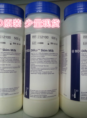 现货原装BD碧迪difco 232100 脱脂奶粉500g 封闭液微生物培养基