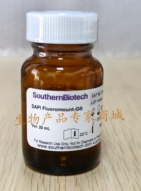 SouthernBiotech 0100-20抗荧光淬灭封片剂DAPI-Fluoromount-G 01