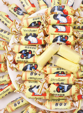 大白兔奶糖芥末味榴莲味500g散称牛奶糖果搞怪创意小零食批发包邮
