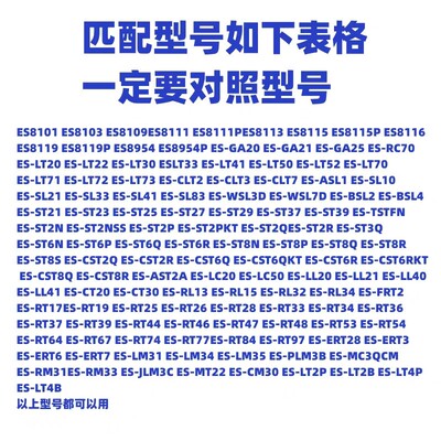 适配松下电动剃须刀配件ES9087刀头ES9013 ES9068刀片网膜替换件