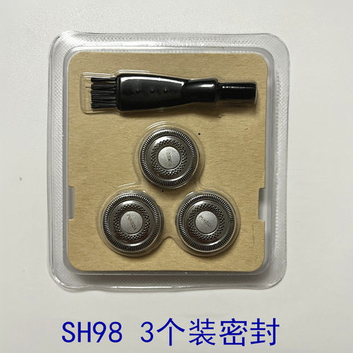 SH98替换刀头适用剃须刀S9000 SP9860 9880 9861 9810刀网 罩配件