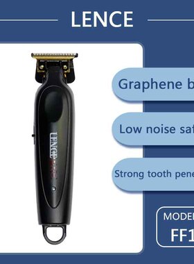 跨境LENCE-FF1T-B蓝斯专业修剪器电推剪理发器油头推电机油头剪