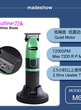 阿可美M6+绿色油头雕刻电推剪理发店造型个性专业剪madeshow理发