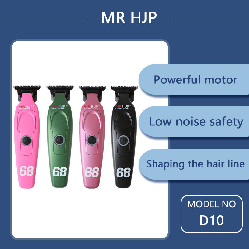HJP-D10理发器电动剃光头修边刻痕发廊专用雕刻电推剪0齿距油头