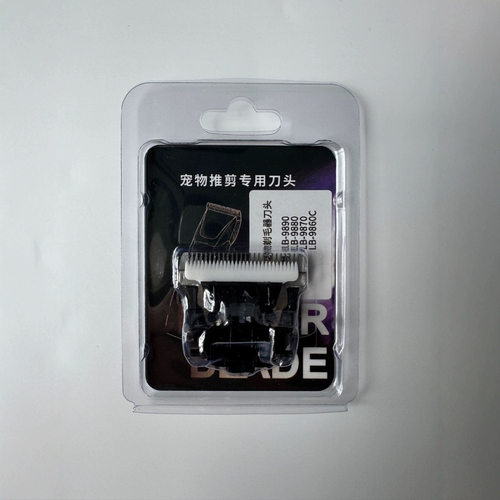 适用英绅宠物剃LB-8780 8580 628 9880 9890 9870 9860c陶瓷刀头