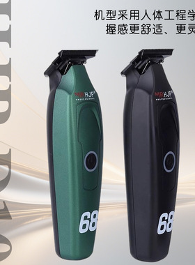 MR HJP-D10剪美发店理发店工具造型DIY剪发钛合金刀头理发器电推