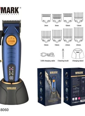 WMARK NG-8060带底座无刷电机理发剪 电推剪充电理发器 440C刀头