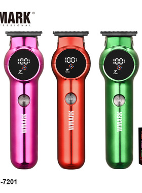 WMARK理发器 电动推子油头电推剪热卖 充电理发剪发廊跨境NG-7201