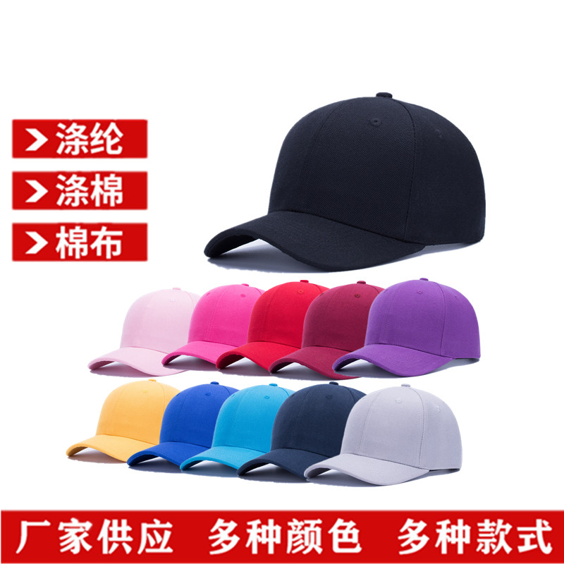 棒球帽定制大头围印字刺绣logo定做加工儿童鸭舌帽渔夫帽大码帽子