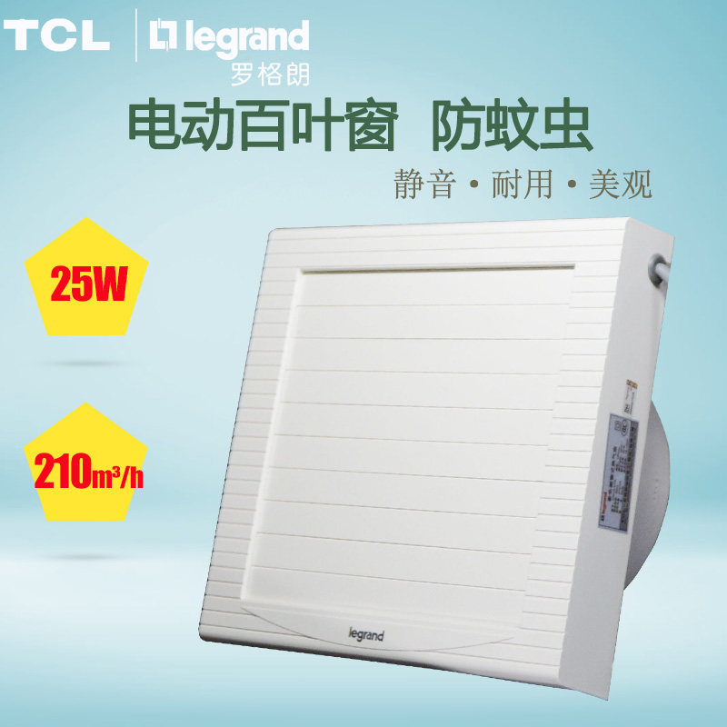tcl卫生间玻璃换气扇6寸抽风机