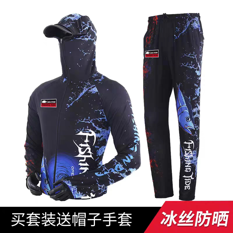 夏季路亚海钓防晒服套装全身冰丝透气速干户外垂钓比赛路亚矶钓衣
