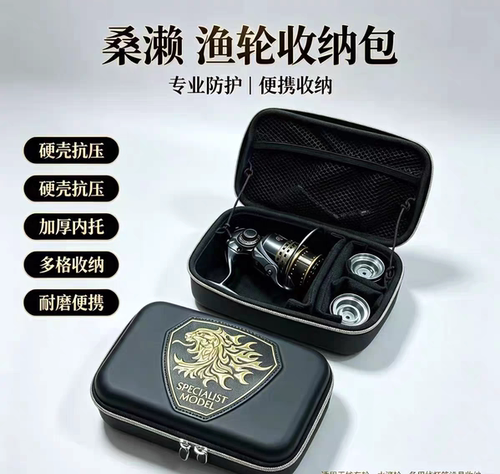 26款SUNLINE桑赖SFP0719狮子头矶钓手刹轮纺车轮收纳包手提防挤压