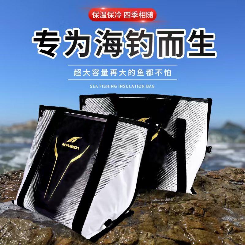 25款海钓保温冰袋软体保温冰箱钓鱼保温箱防水保鲜矶钓保温袋冰包,户外/登山/野营/旅行用品,渔具包,淘宝优惠券,粉丝福利购,淘宝优惠卷