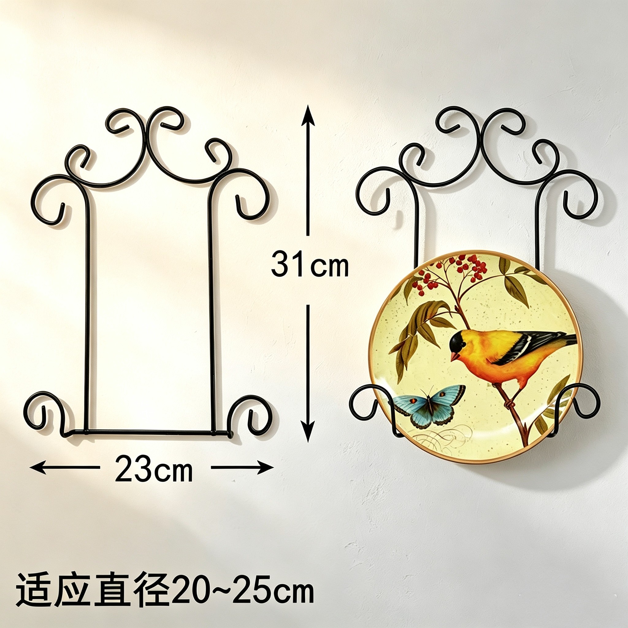 创意挂盘铁艺架挂架墙壁装饰架欧式盘子支架展示铁艺架挂盘铁架子