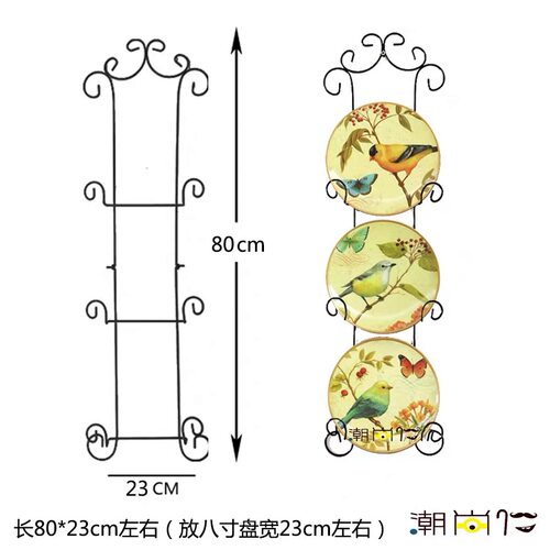挂盘铁艺架展示架装饰架展示架