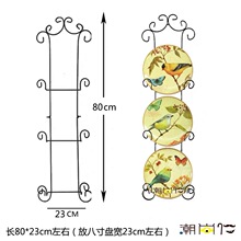 创意挂盘铁艺架挂架墙壁装 盘子支架展示铁艺架挂盘铁架子 饰架欧式