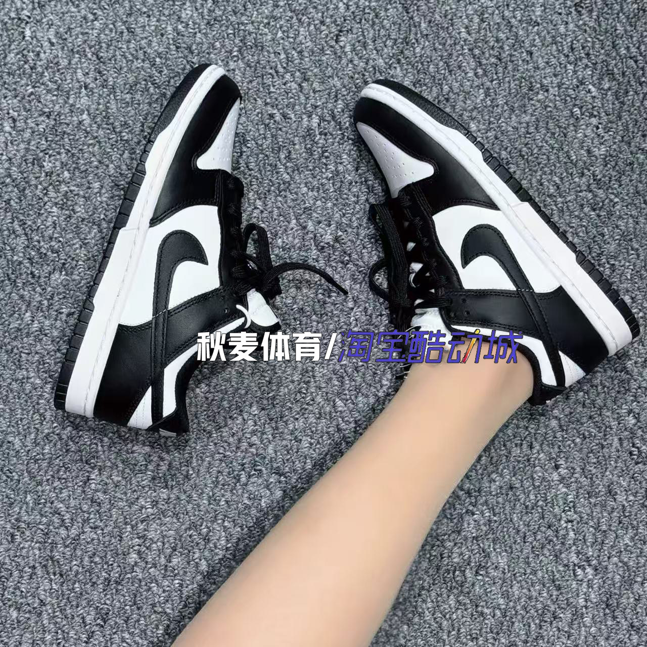 耐克Nike Dunk Low黑白熊猫运动潮流休闲经典低帮板鞋CW1590-100