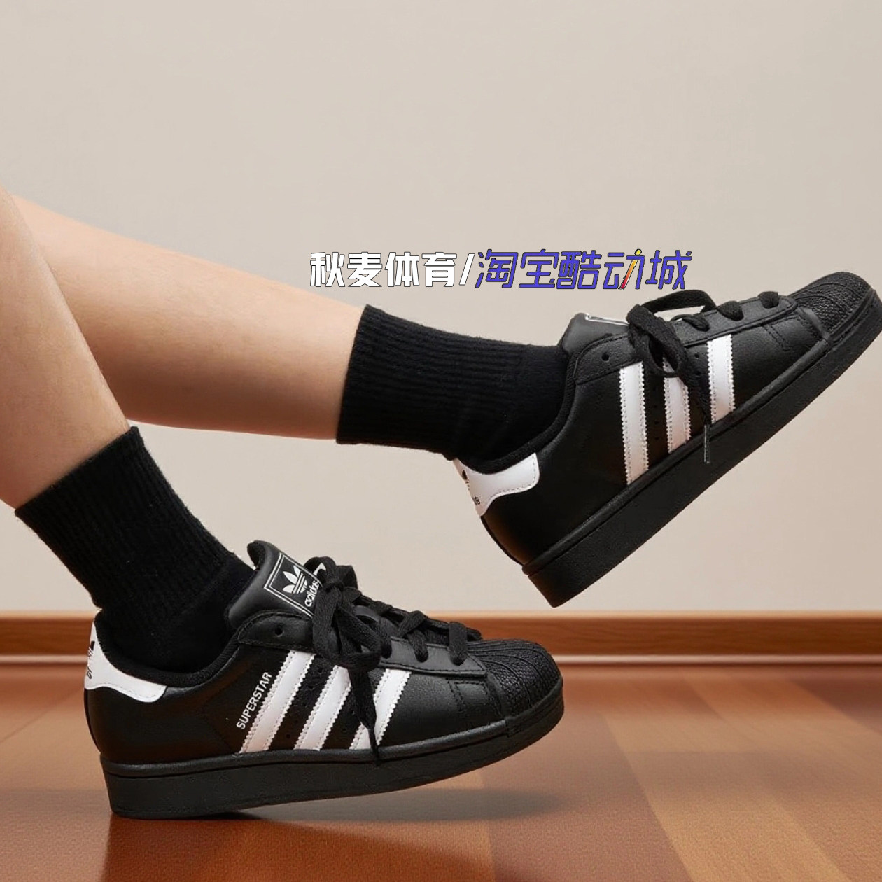 Adidas/阿迪达斯 SUPERSTAR 经典贝壳头低帮板鞋男女运动鞋JI0079