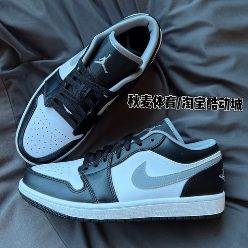 Nike Air Jordan 1 AJ1影子灰休闲板鞋低帮复古篮球鞋553558-040