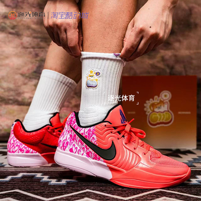 逐光体育 Nike JA 2 EP 莫兰特2代紫黄色男子低帮实战 FD7327-500