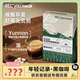 健身伴侣速溶咖啡袋装 年轻记录白芸豆左旋肉碱黑咖啡 学生党美式