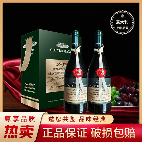 百年庄老藤限定版风干红葡萄酒