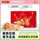 卡仕伽黄油坚果芙礼盒曲奇整箱批发休闲办公零食伴手礼节日送礼