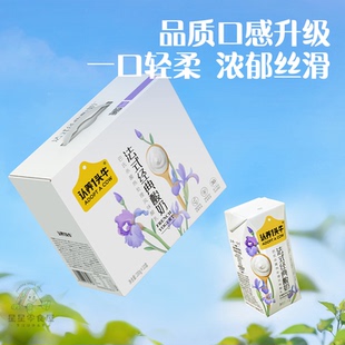 认养一头牛全脂纯牛奶200ml*10盒营养早餐经典酸奶学生优质牛奶源