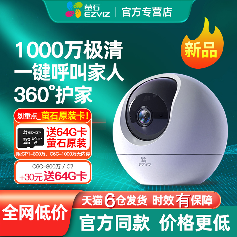 『咨询领国补福利』婴儿看护神器