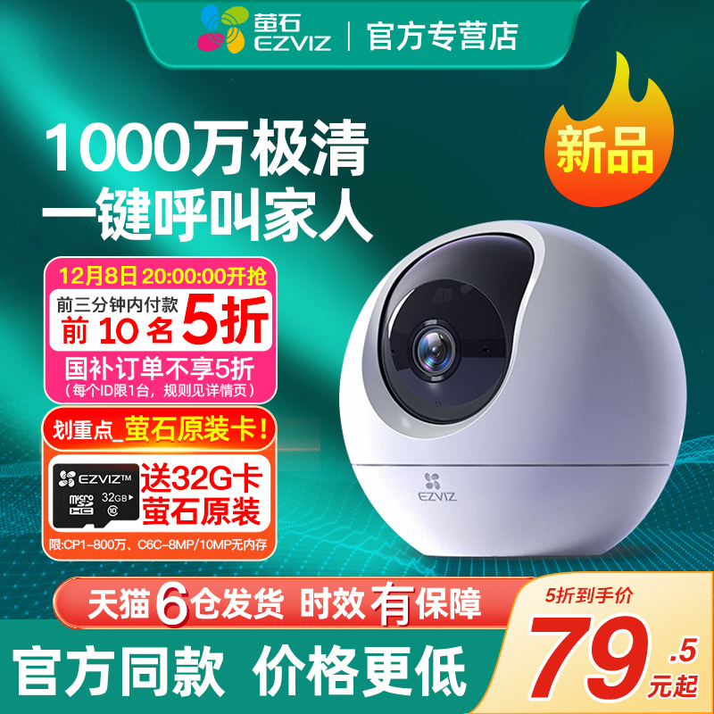 『咨询领国补福利』婴儿看护神器