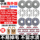 适配小米扫地机器人X20MAX配件X20Pro 集尘袋抹拖布 S20 Plus X10