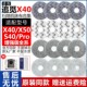 配追觅扫地机器人X40Pro配件抹布X50 S40增强版 清洁液集尘袋拖布