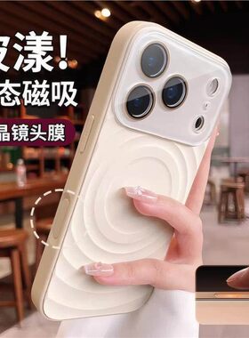适用苹果17promaxiphone手机壳保护摄像头新款液态全包式磁吸支架