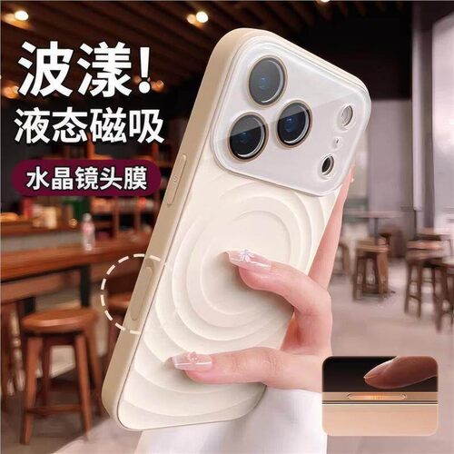 适用苹果17promaxiphone手机壳保护摄像头新款液态全包式磁吸支架