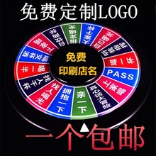 双面娱乐 KTV夜光游戏转盘喝酒轮盘发亮同学会大聚会玩经典