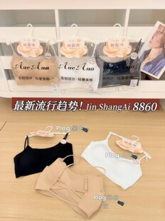 8860无痕隐形粉底液内衣女后背镂空聚拢美背文胸吊带防走光抹胸罩